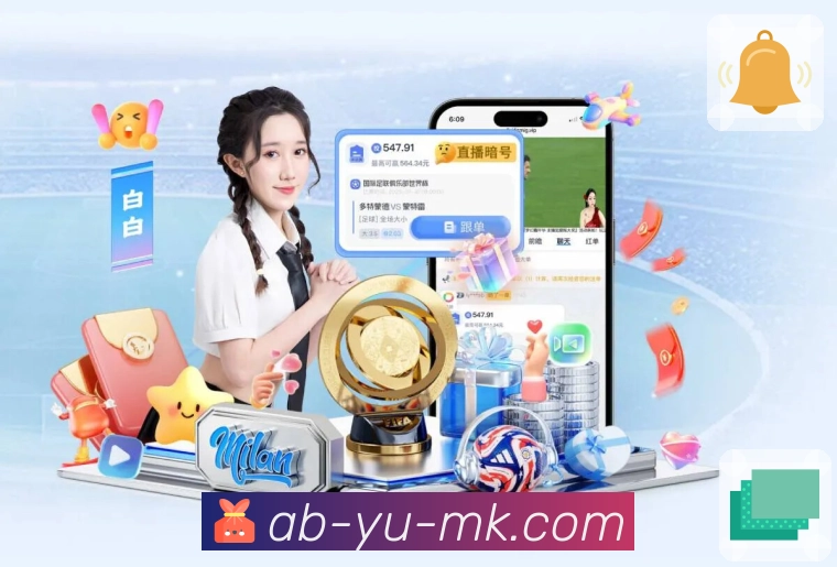 体育直播数据亮点 2